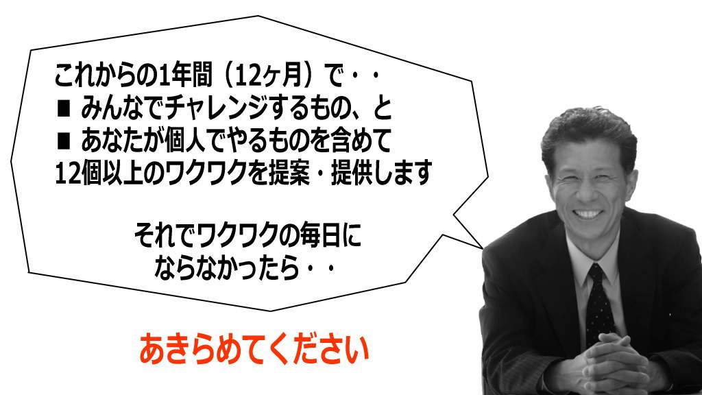 秋田からのラストメッセージイメージ画像