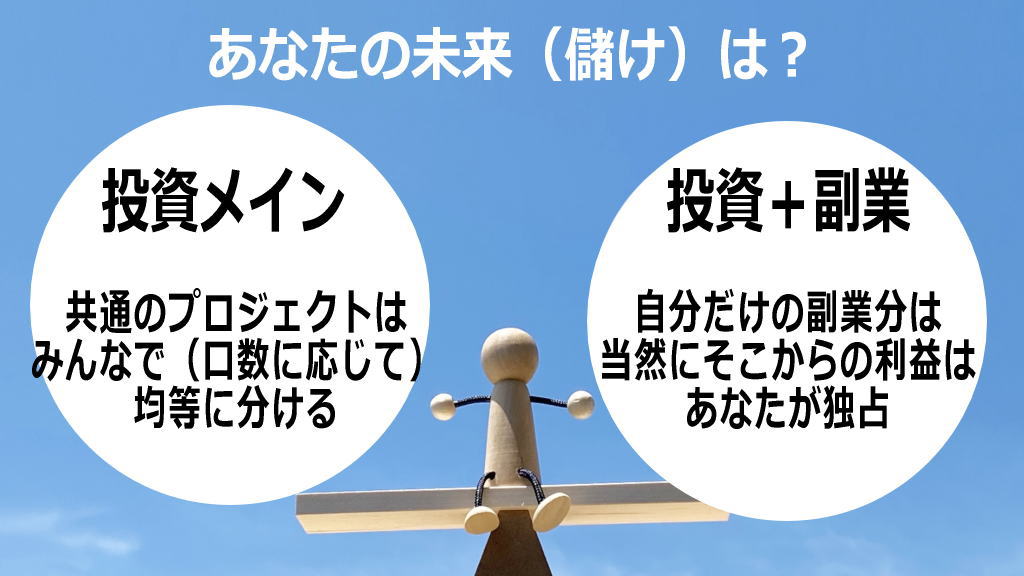 あなたの未来のイメージ画像