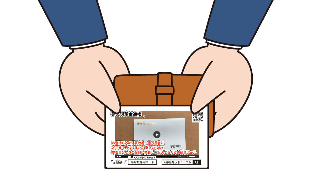 名刺カードの配布1イメージ画像