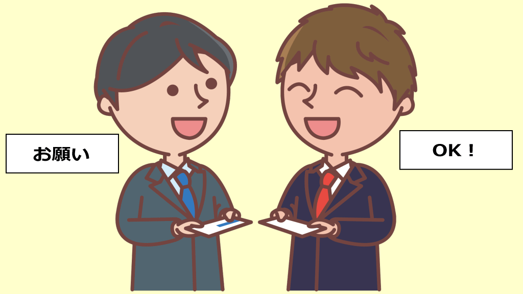 名刺カードの配布2イメージ画像