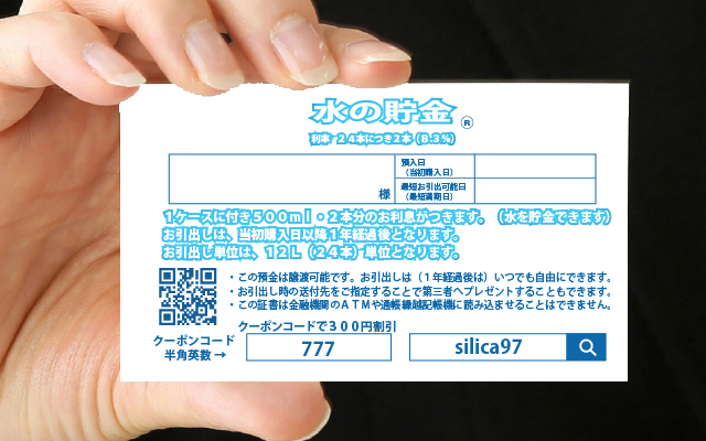 カードのサンプル