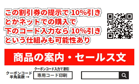 名刺サイズのカードサンプルのイメージ画像