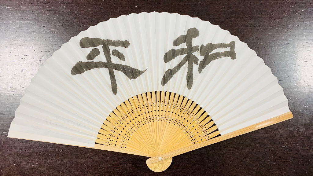 扇子のイメージ画像