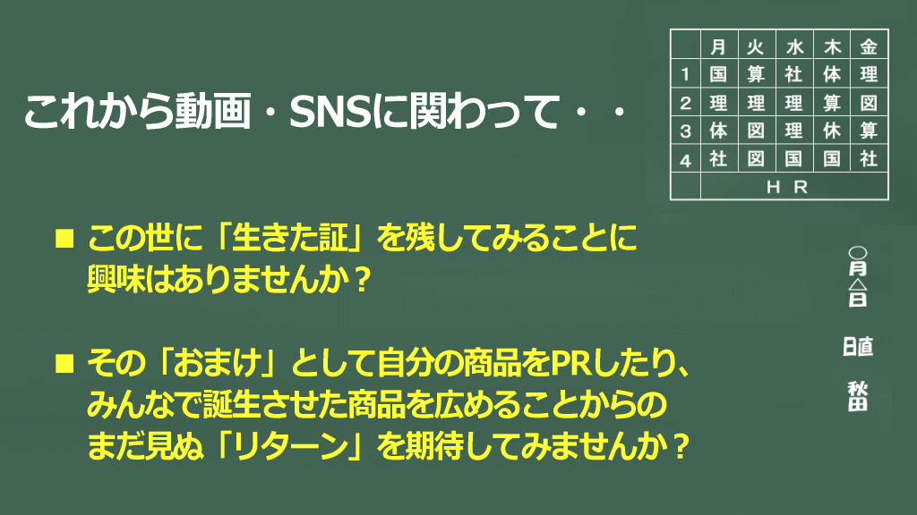 未来のイメージ2画像