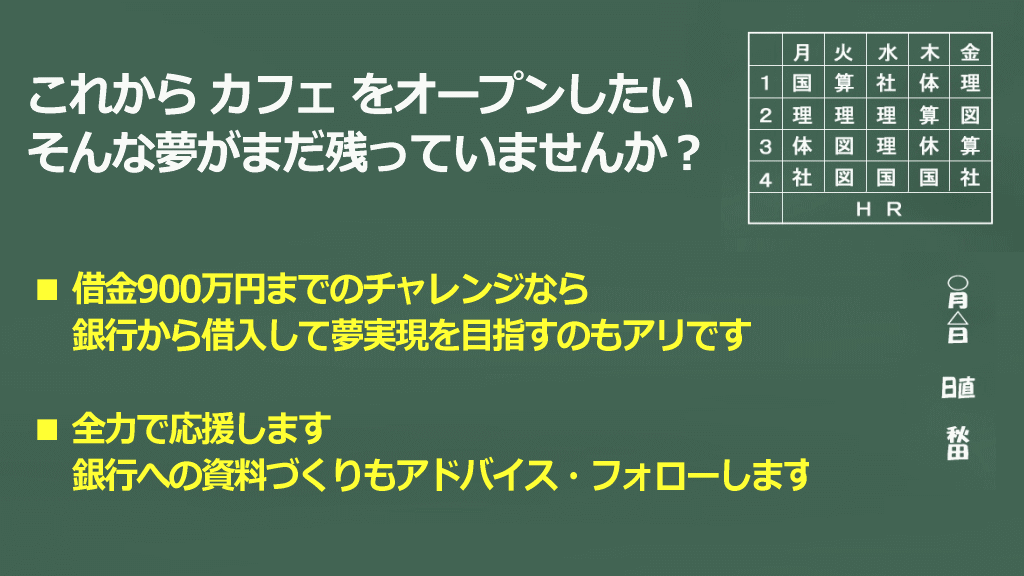 未来のイメージ3画像