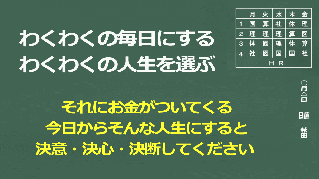100人わくわくプロジェクトのイメージ画像