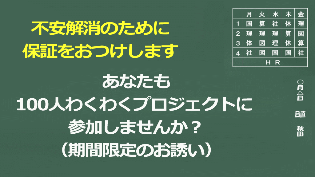 メッセージ3のイメージ画像