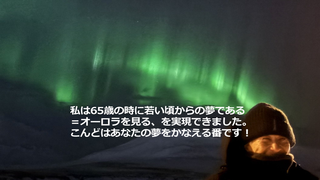 オーロラのイメージ画像