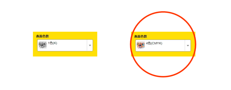発注方法1イメージ画像
