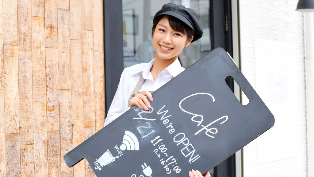 開業・副業のイメージ画像