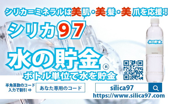 第３弾の商品の割引・クーポン券のイメージ画像