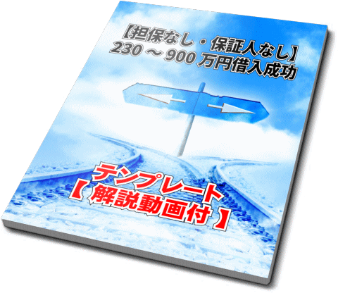 テンプレートのイメージ画像